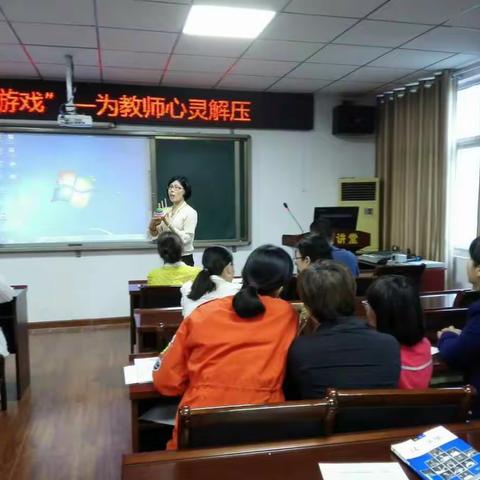 济水南街学校举行“‘汉诺塔游戏’---为教师心灵减压”心理团辅活动