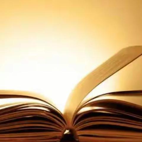 书驰云端 悦见书香   ——梅里斯区“研修从读书开始”成果汇报会