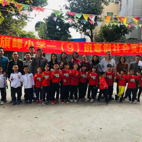 不一样的寒假生活之体验划龙舟的乐趣  一（9）班 彭绮程