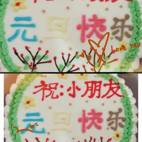 向荣小博士幼儿园庆元旦联欢会