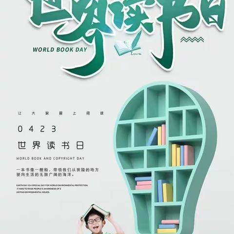 人间四月天，最美阅读人——文山市第一初级中学体育组读书分享会