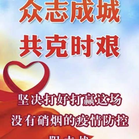 体育与健康线上教学新探索