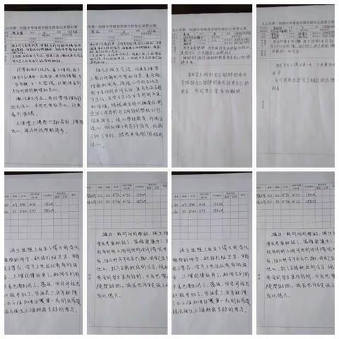 赢17787660171的美篇