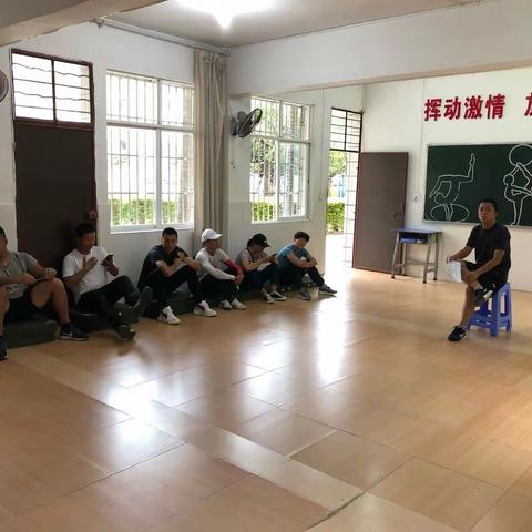 2019.6.14体育组教研会