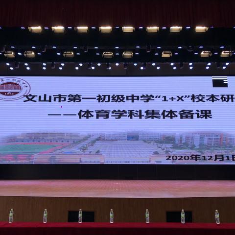 不负光阴   教学相长