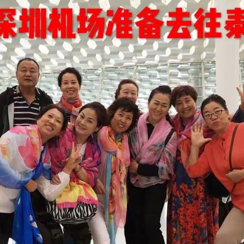 泰国是个王国，泰国人民对王室很尊敬，他们很热情友好，好客有礼，固有“微笑国度”之美称。泰国我们来了！