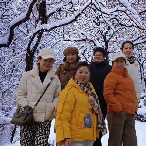 有快乐一起开心，有美景姐妹一起分享。2023年11月26日