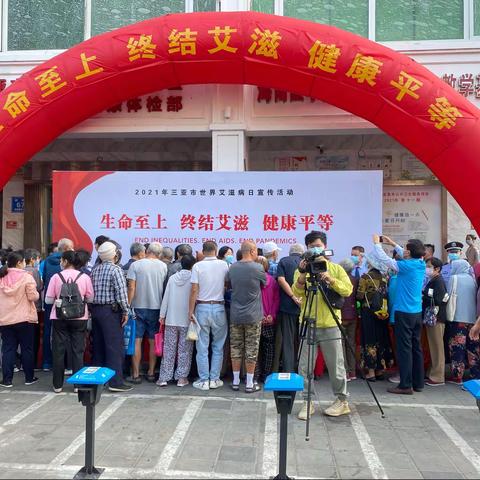 市禁毒办开展“生命至上 终结艾滋 健康平等”禁毒宣传活动