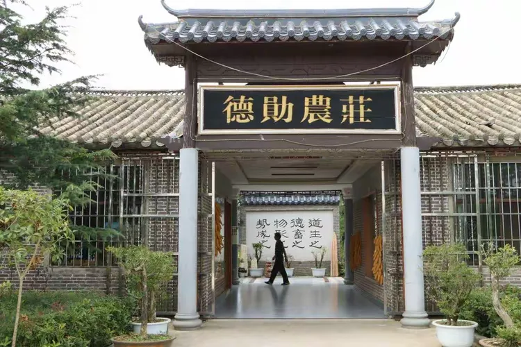 沾益《德勋农庄》休闲娱乐好去处