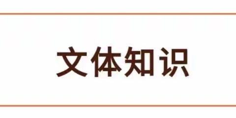 12340满意度调查，请您为相沟文体工作代言！