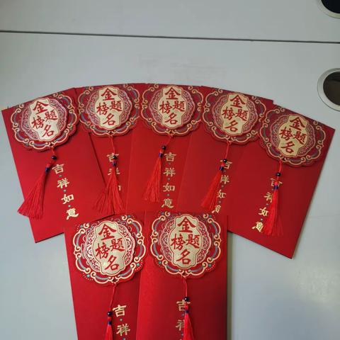 又是一年金榜题名时！