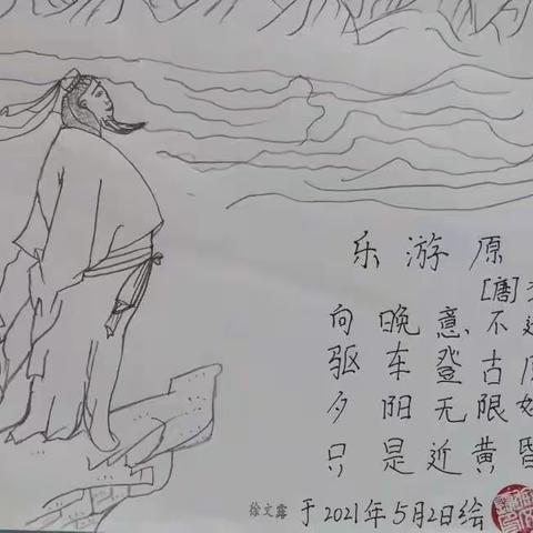 一周涂鸦集锦