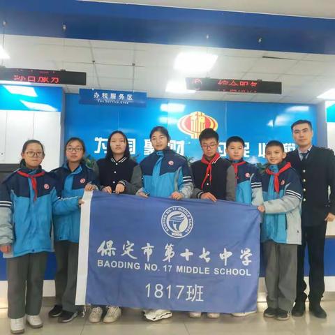 为国聚财，为民收税，开启税收知识学习之旅。