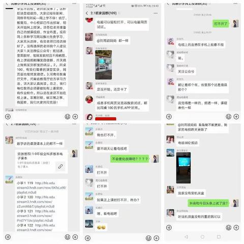 最纯的爱给孩子