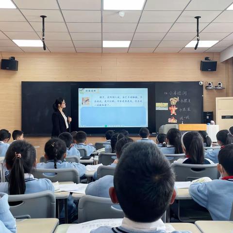 聚焦大单元 共酿大智慧——示范区翠林蓝湾小学二年级语文组