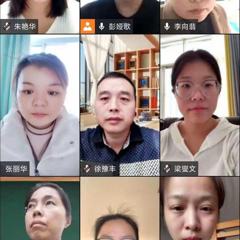 聚焦大单元  教研促成长                               ---蓝湾小学“大单元视域下”整体教学设计线上研讨会