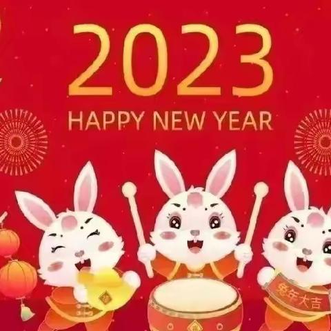 ​兔娃闹新春 云端迎新年---玉石英才幼儿园大班元旦线上主题活动开始啦💥💥😀