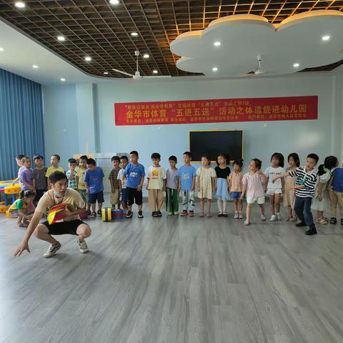 “迎省运盛会 展金华形象”百场体育第43场“五进五送”活动系列报道之体适能进幼儿园