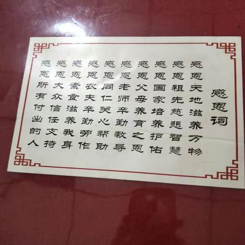 雨花免费素食店体验（1707班  龙璇）
