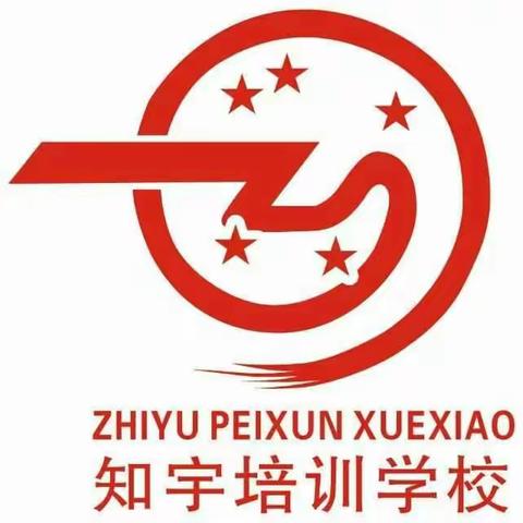 （迎新街教学区） 暑期  2021年小学、初中、高中部课程安排
