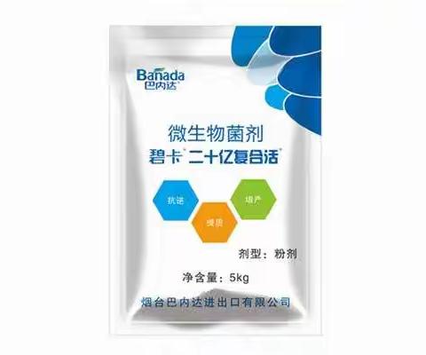 改善土壤为什么要选微生物菌剂