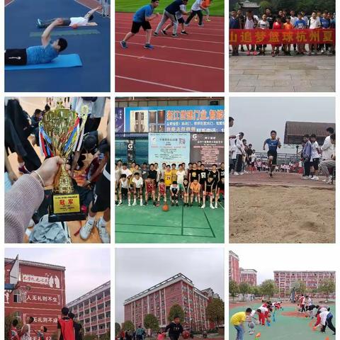 追梦体育暑期开班啦……！！！