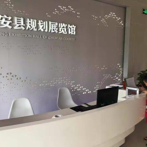 第二课堂实践参观学习篇