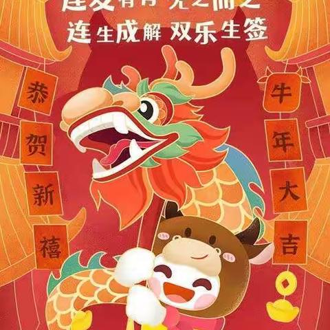 实验小学三九班何瑞霖