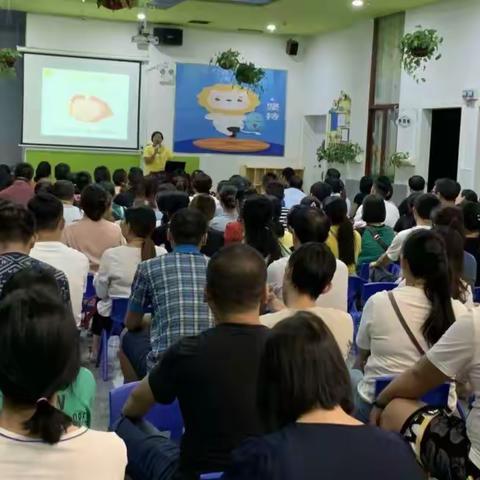 提升家园教育品质