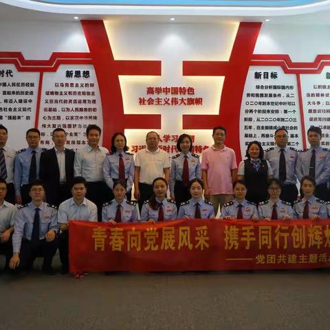 鼎湖支行参加鼎湖税务局助企团活动