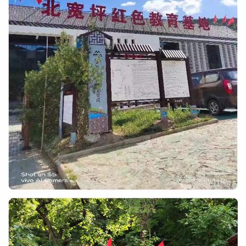 夜村镇白杨店九年制学校联合支部开展“庆七一 • 喜迎二十大”系列主题党日活动