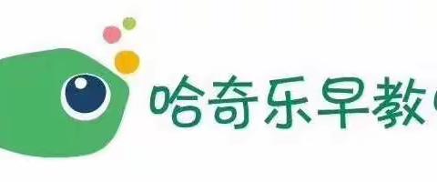 亲子同堂☀️快乐成长