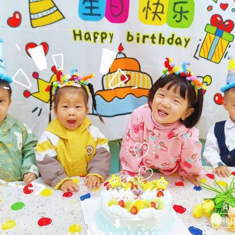 蓝天幼儿园托育部——11月份生日会