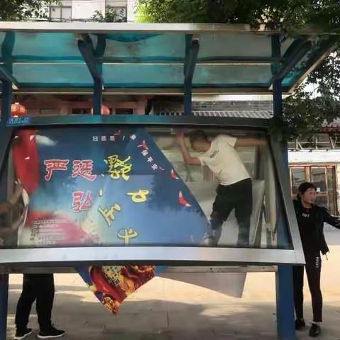 再掀扫黑除恶专项斗争宣传新高潮