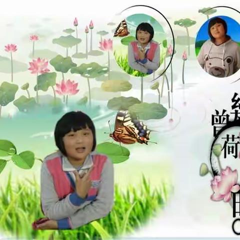 美好童年，成长足迹