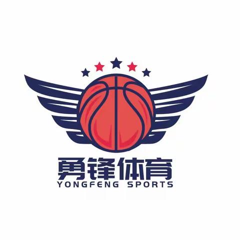 2023年度勇锋体育飞翔少儿篮球俱乐部暑期报名开始了！