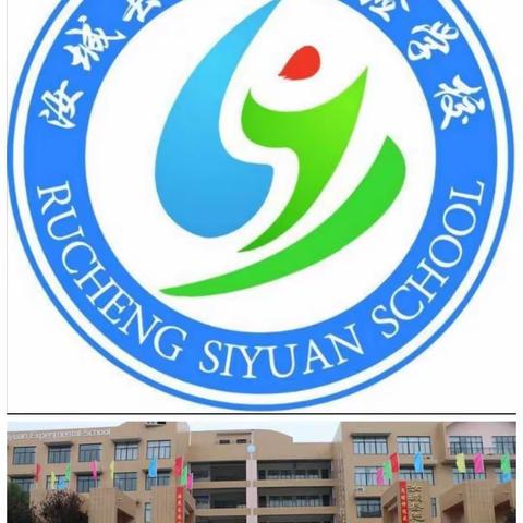 新时代文明实践活动———“学校结对谱情谊，学科竞赛展风采”四校联合举行学科知识竞赛