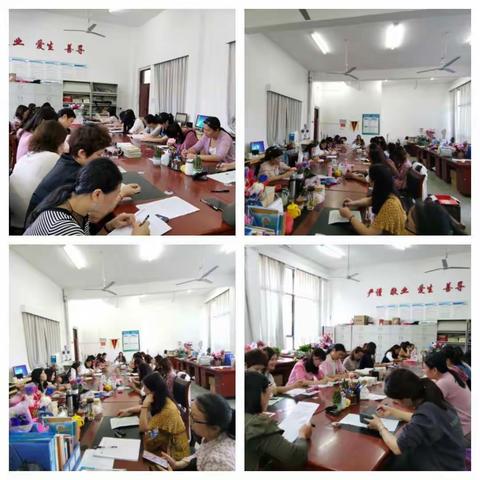 汝城县思源实验学校2020年下一年级教师会