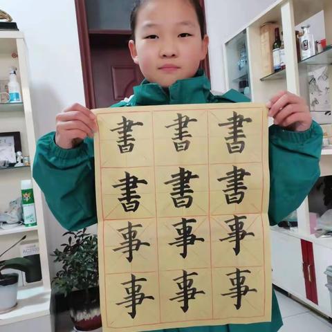 居家抗疫情，生活亦精彩——滑县向阳小学五年级七班疫情期间练字、诵读纪实