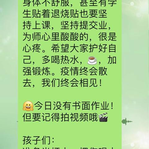 今天你喝水了吗？
