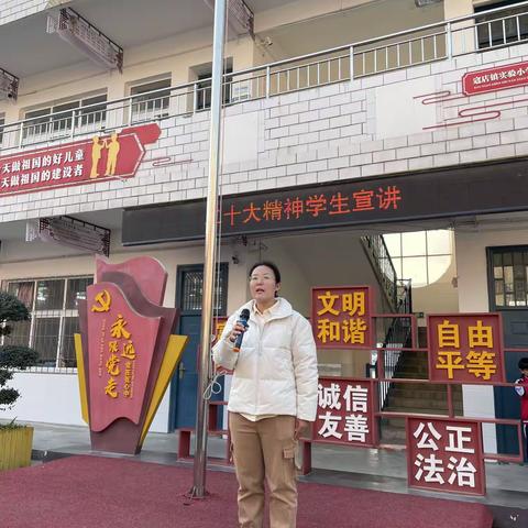 乘风破浪，行稳致远——寇店小学一周工作纪实