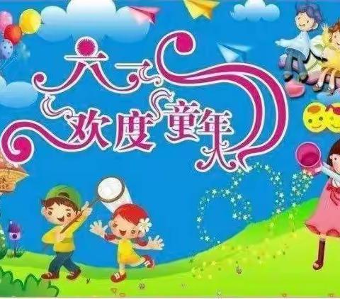 城关镇水泉寺小学庆祝“六一”国际儿童节暨“红领巾心向党庆祝中国共产党成立100周年”主题队会活动