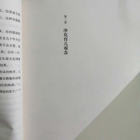 最美的教育=最简单