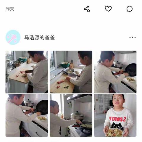 我也做道菜——四年三班炒花菜劳动教育上线了