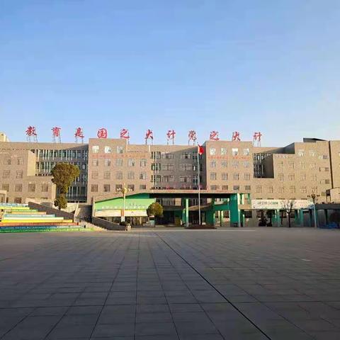 聆听专家讲座，把握备考走向——商城县2021届“精准备考”名师讲座暨中考高考命题趋势分析研讨会