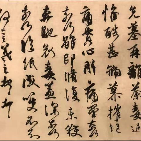 我的学书之路