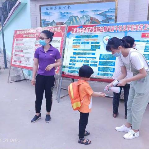 周村小学幼儿园中班宝贝美篇