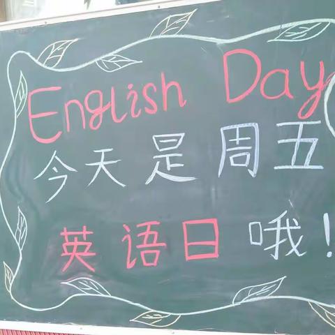 杰睿学校“英语日”快乐启航