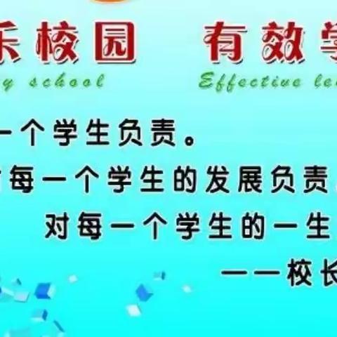 舞动童年，激情飞扬——黄粱梦教育集团东官庄校区举行韵律操比赛