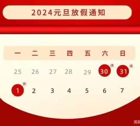 西宁市北小街小学给家长的一封信